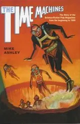 Cover of The time machines