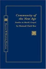 Cover of Community of the new age