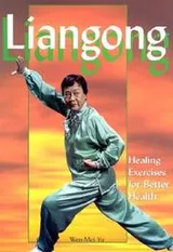 Cover of Liangong