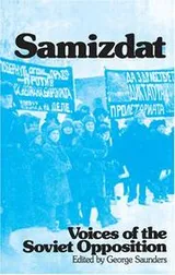 Cover of Samizdat