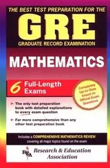 Cover of GRE Mathematics Test Preparation
