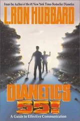 Cover of Dianetics 55