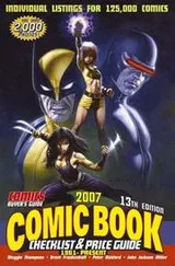 Cover of 2007 comic book checklist & price guide, 1961-present
