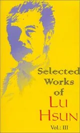 Cover of Selected Works of Lu Hsun