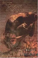 Cover of The essence of reparation