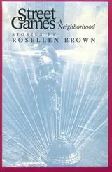Cover of Street games