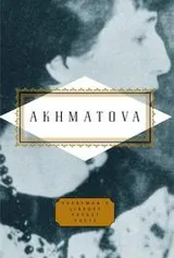 Cover of Anna Akhmatova