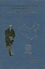 Cover of The Bronze Age & Early Iron Age Peoples of Eastern Central Asia