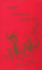 Cover of Wind between the worlds