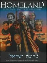 Cover of Homeland