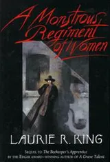 Cover of A Monstrous Regiment of Women