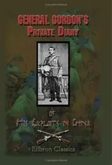 Cover of General Gordon's private diary of his exploits in China