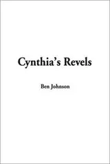 Cover of Cynthia's Revels