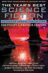 Cover of The Year's Best Science Fiction