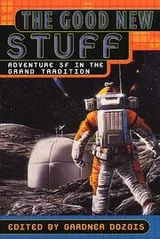 Cover of The good new stuff