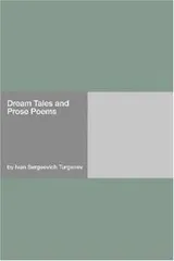 Cover of Dream Tales and Prose Poems
