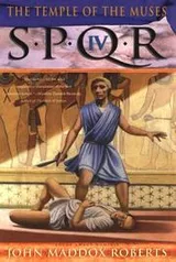 Cover of The Temple of the Muses (SPQR IV)