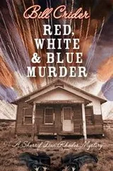 Cover of Red, white, and blue murder