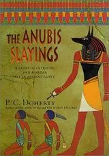 Cover of The Anubis slayings