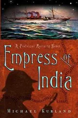 Cover of The Empress of India (Professor Moriarty #4)