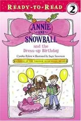 Cover of Annie and Snowball and the Dress-up Birthday