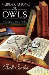 Cover of Murder among the OWLS