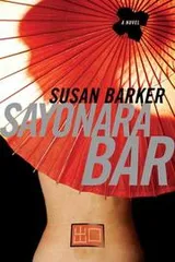 Cover of Sayonara Bar