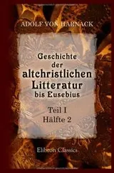 Cover of Geschichte der altchristlichen Litteratur bis Eusebius