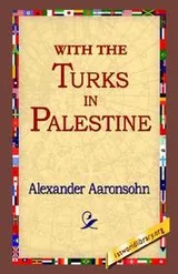 Cover of With the Turks in Palestine