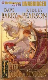 Cover of Peter and the Secret of Rundoon