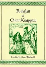 Cover of Rubaiyat of Omar Khayyam