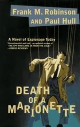 Cover of Death of a marionette