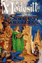 Cover of The soprano sorceress