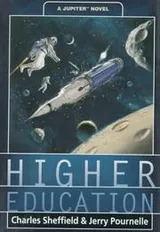 Cover of Higher education