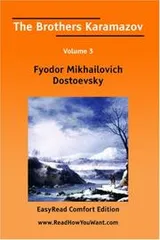 Cover of Бра́тья Карама́зовы. 3/3