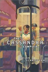 Cover of The Cassandra Complex
