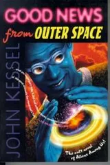 Cover of Good News from Outer Space