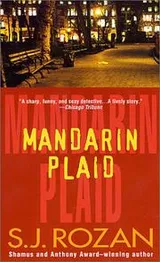 Cover of Mandarin Plaid (A Bill Smith/Lydia Chin Novel)