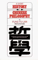 Cover of Short History of Chinese Philosophy