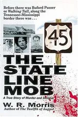Cover of The State Line Mob