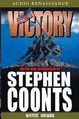 Cover of Victory - Volume 4 (Victory)