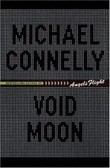 Cover of Void moon