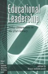 Cover of Educational Leadership