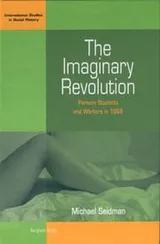 Cover of The imaginary revolution