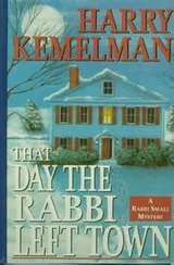 Cover of That day the Rabbi left town