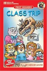 Cover of Class trip