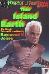 Cover of Forrest J. Ackerman presents This island earth