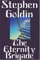 Cover of Eternity Brigade