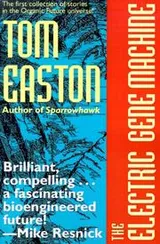 Cover of Electric Gene Machine