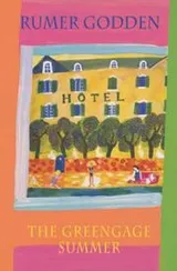Cover of The Greengage summer